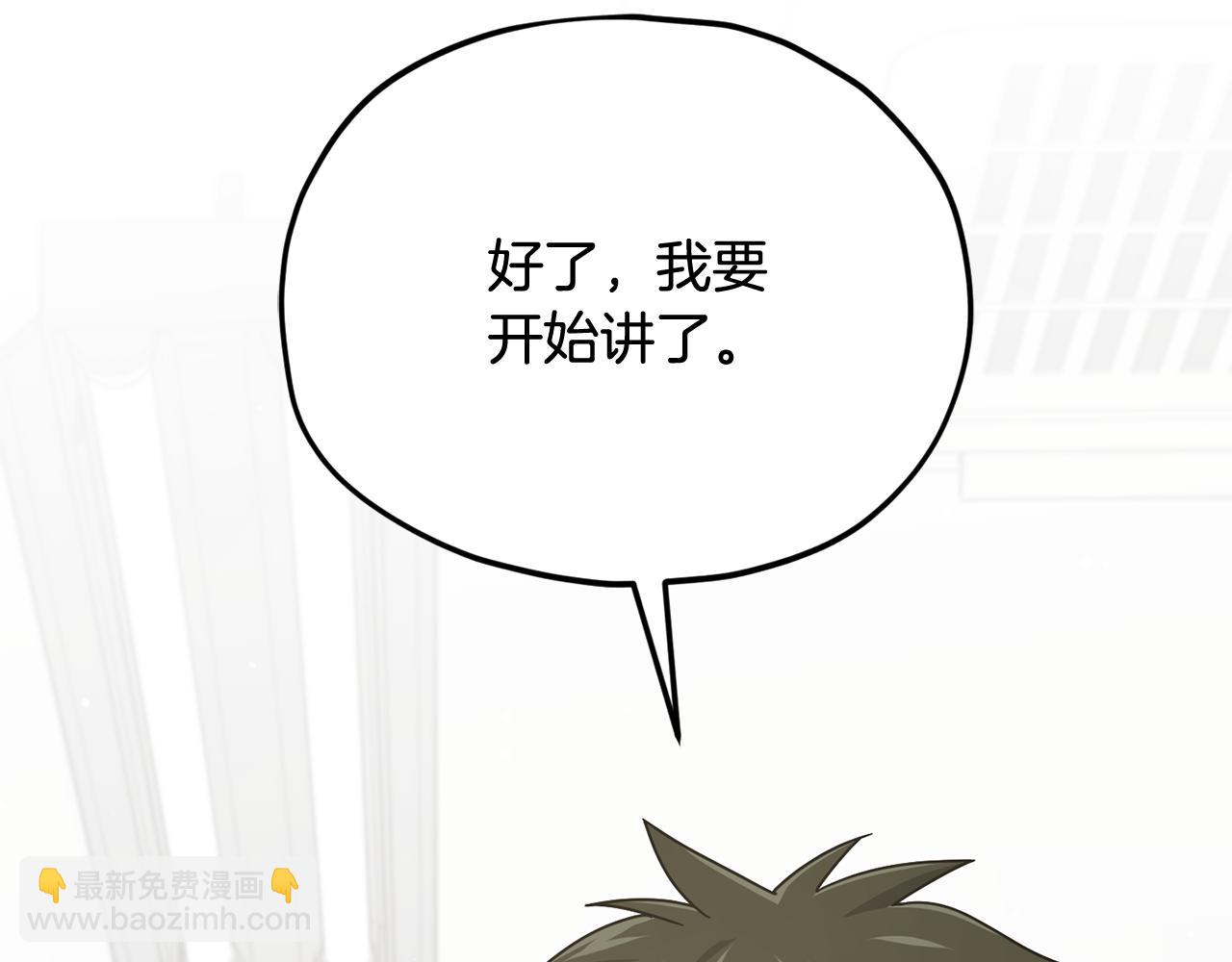 第207话 家人的守护(1/5)-第207话