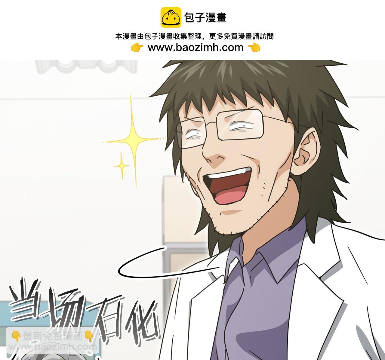 第207话 家人的守护(1/5)-第207话