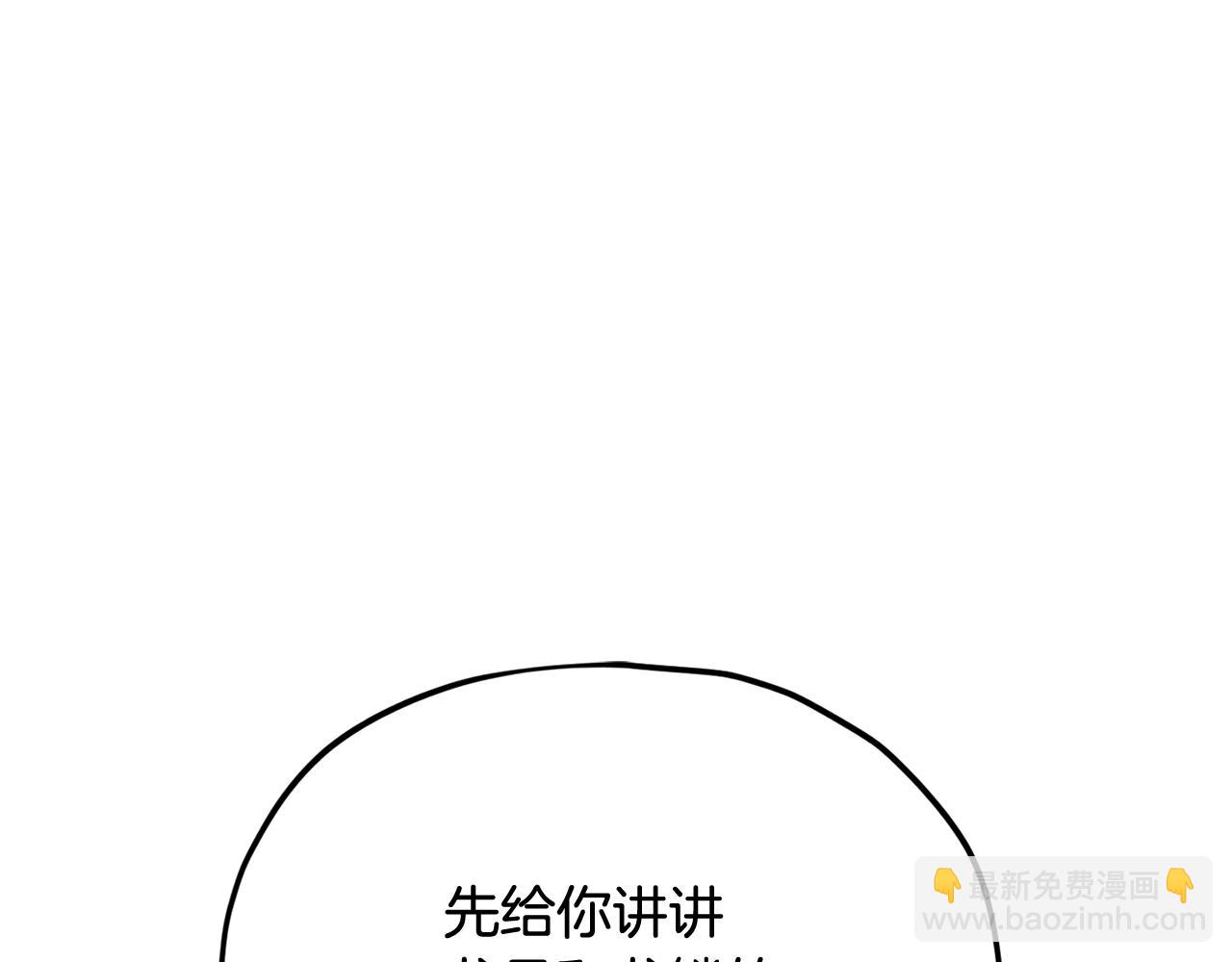 第207话 家人的守护(1/5)-第207话