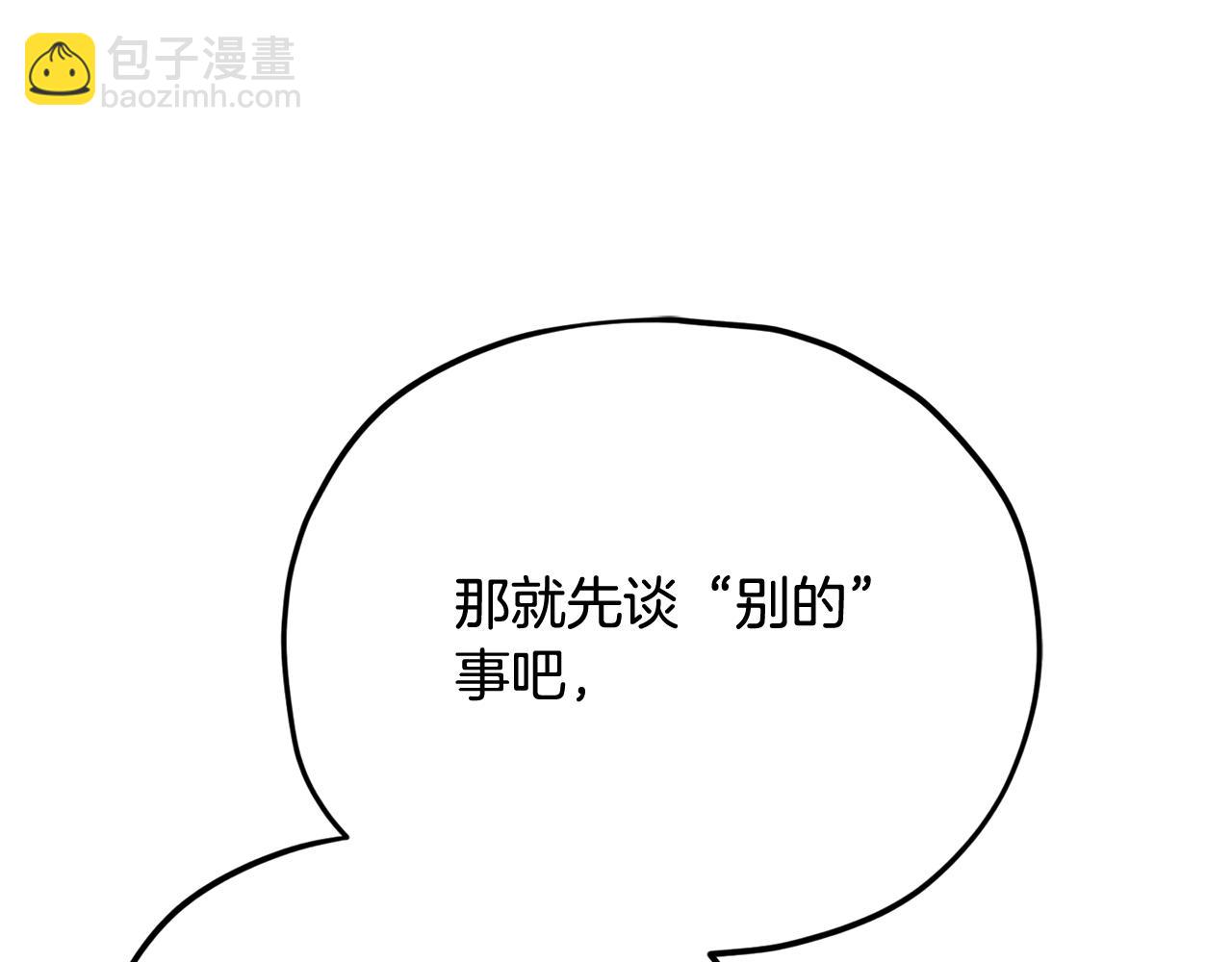 第207话 家人的守护(1/5)-第207话