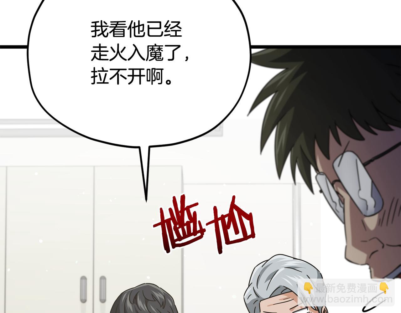 第207话 家人的守护(1/5)-第207话