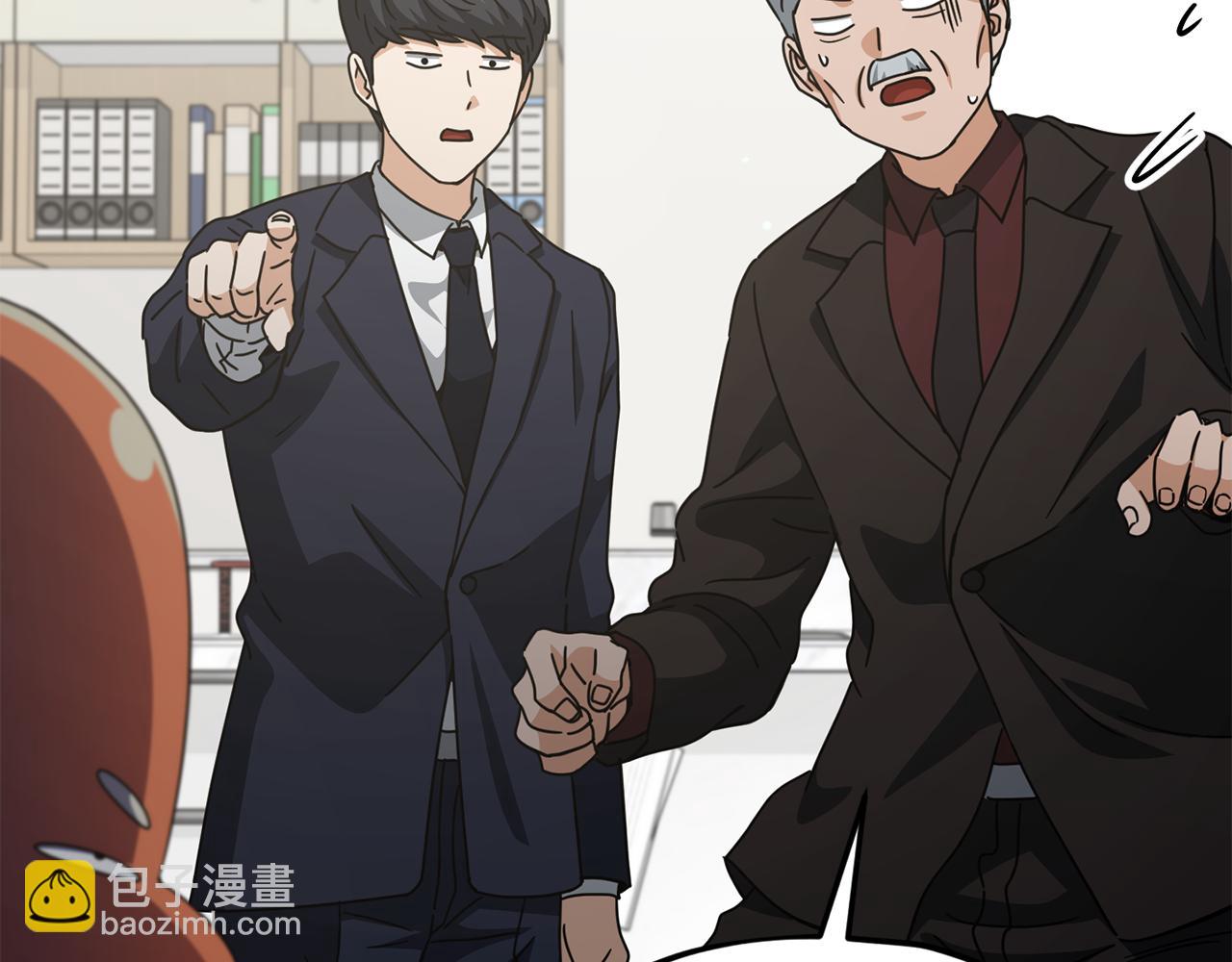 第207话 家人的守护(1/5)-第207话