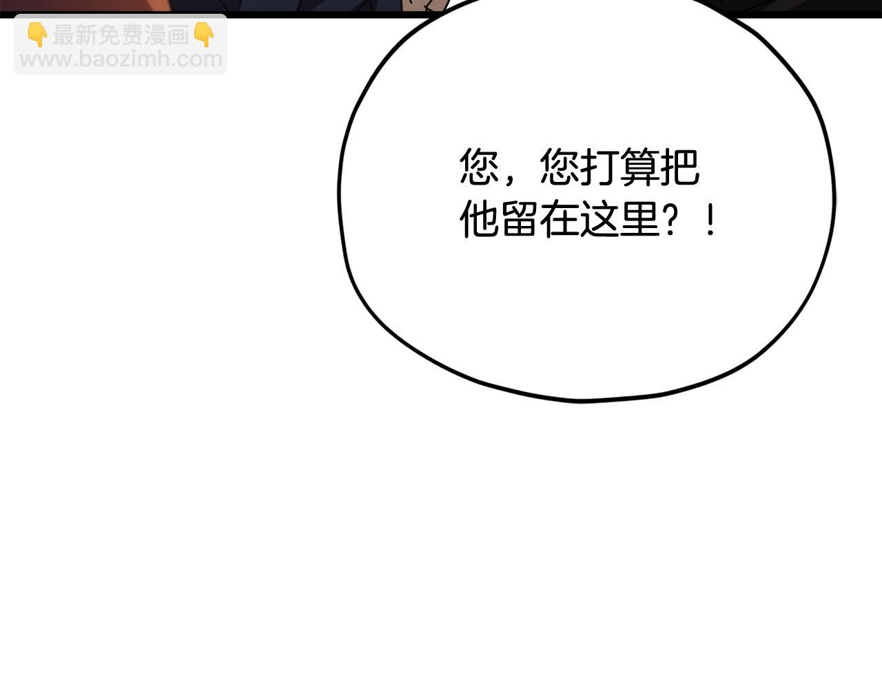 第207话 家人的守护(1/5)-第207话