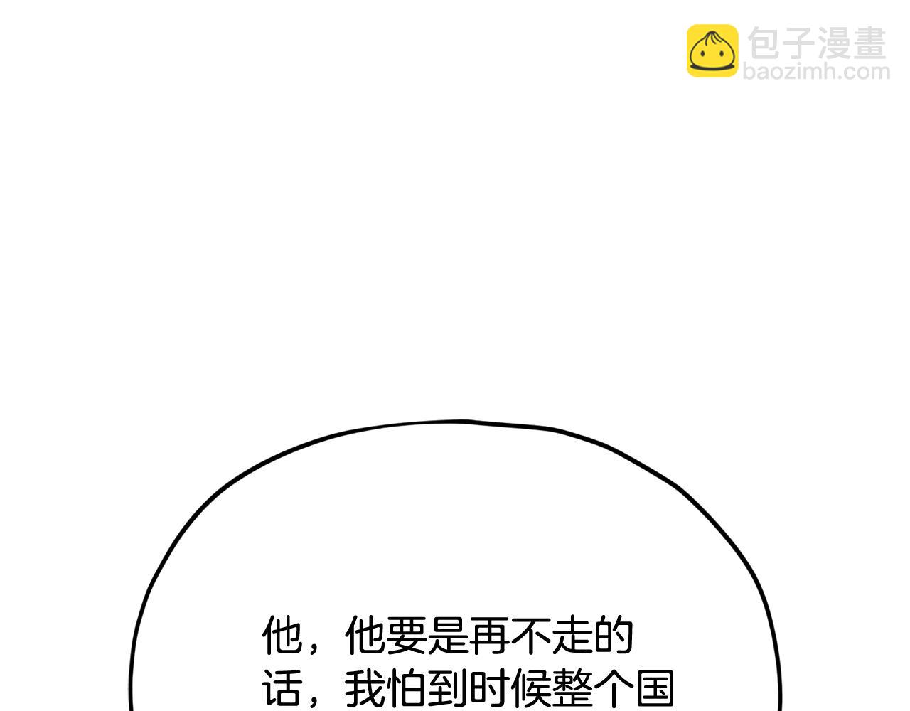 第207话 家人的守护(1/5)-第207话