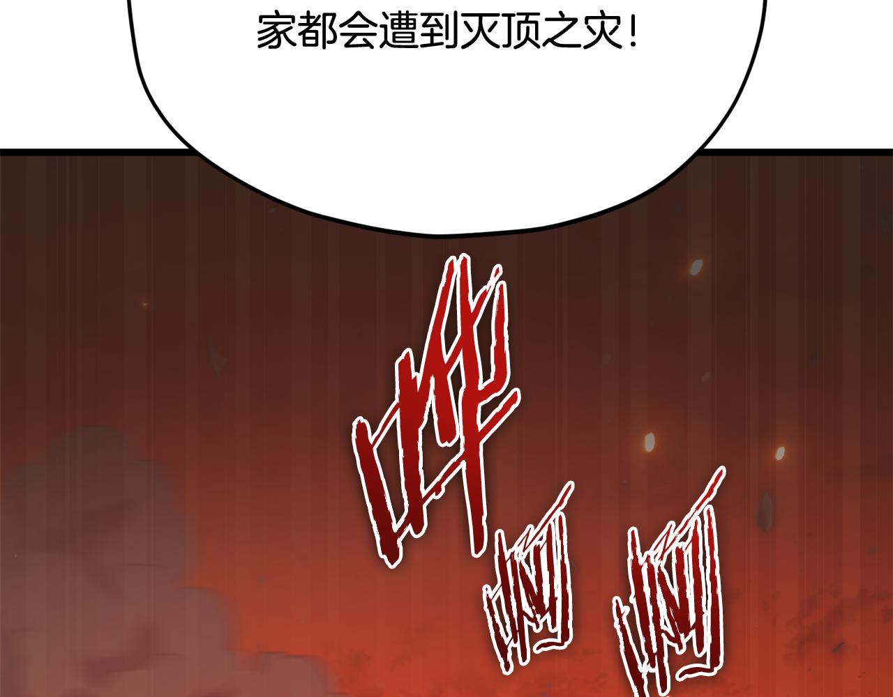 第207话 家人的守护(1/5)-第207话