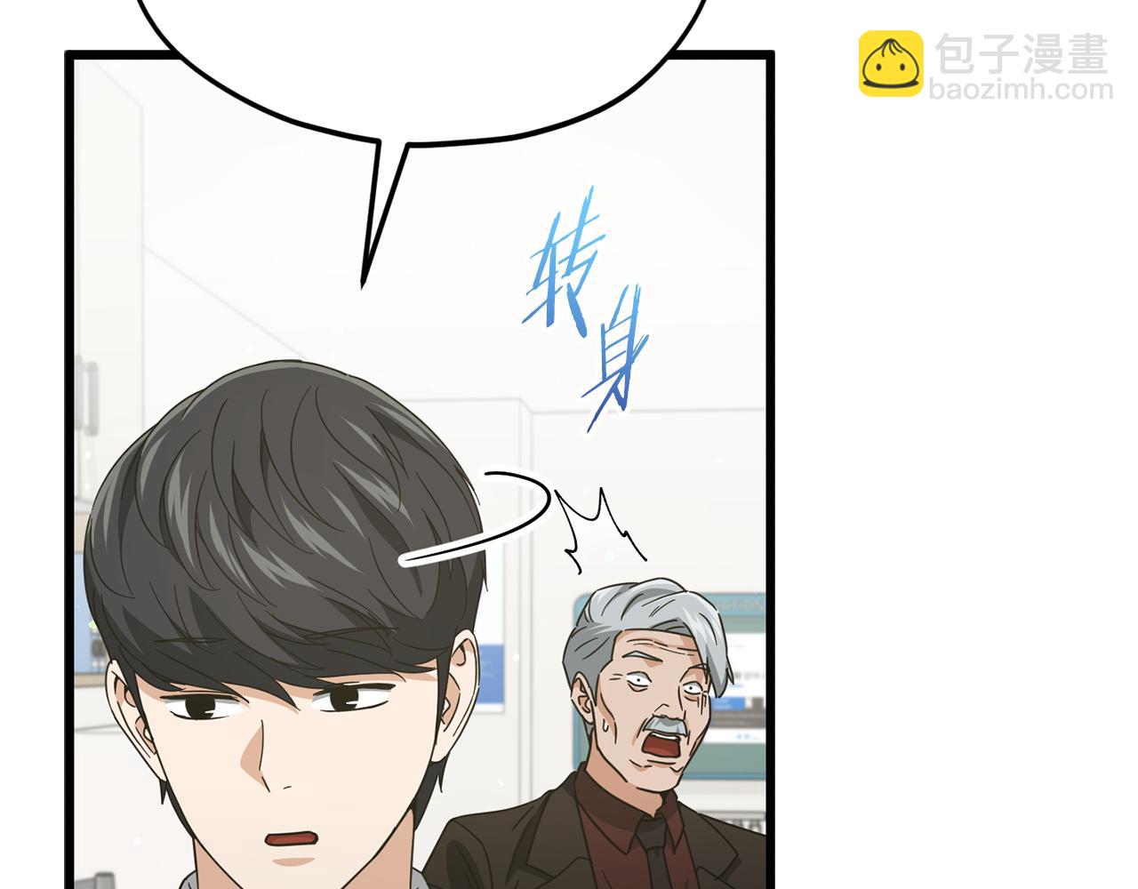 第207话 家人的守护(1/5)-第207话