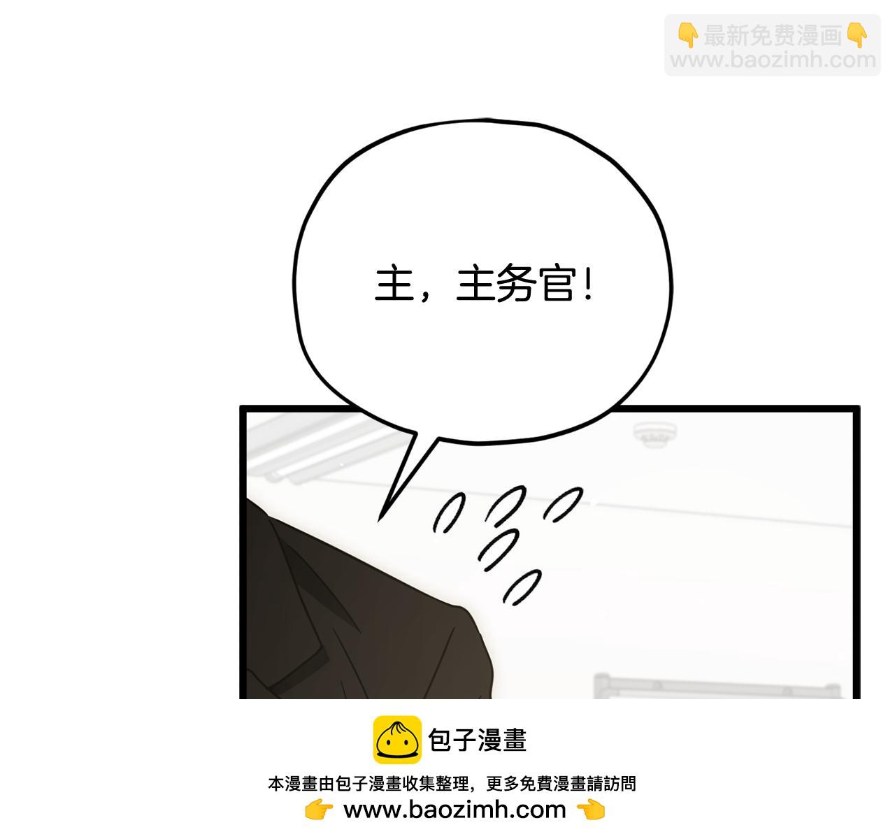 第207话 家人的守护(1/5)-第207话