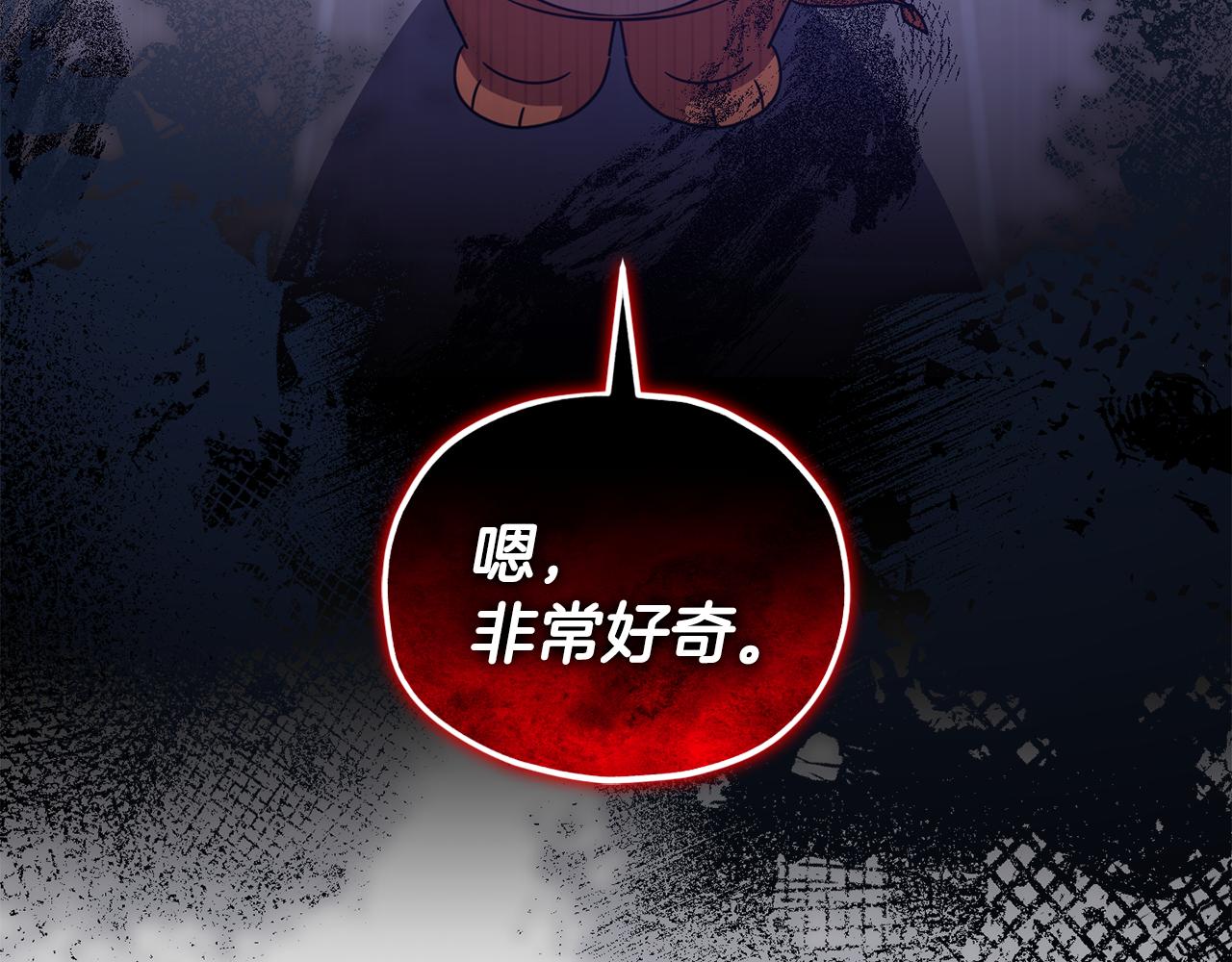 第207话 家人的守护(1/5)-第207话