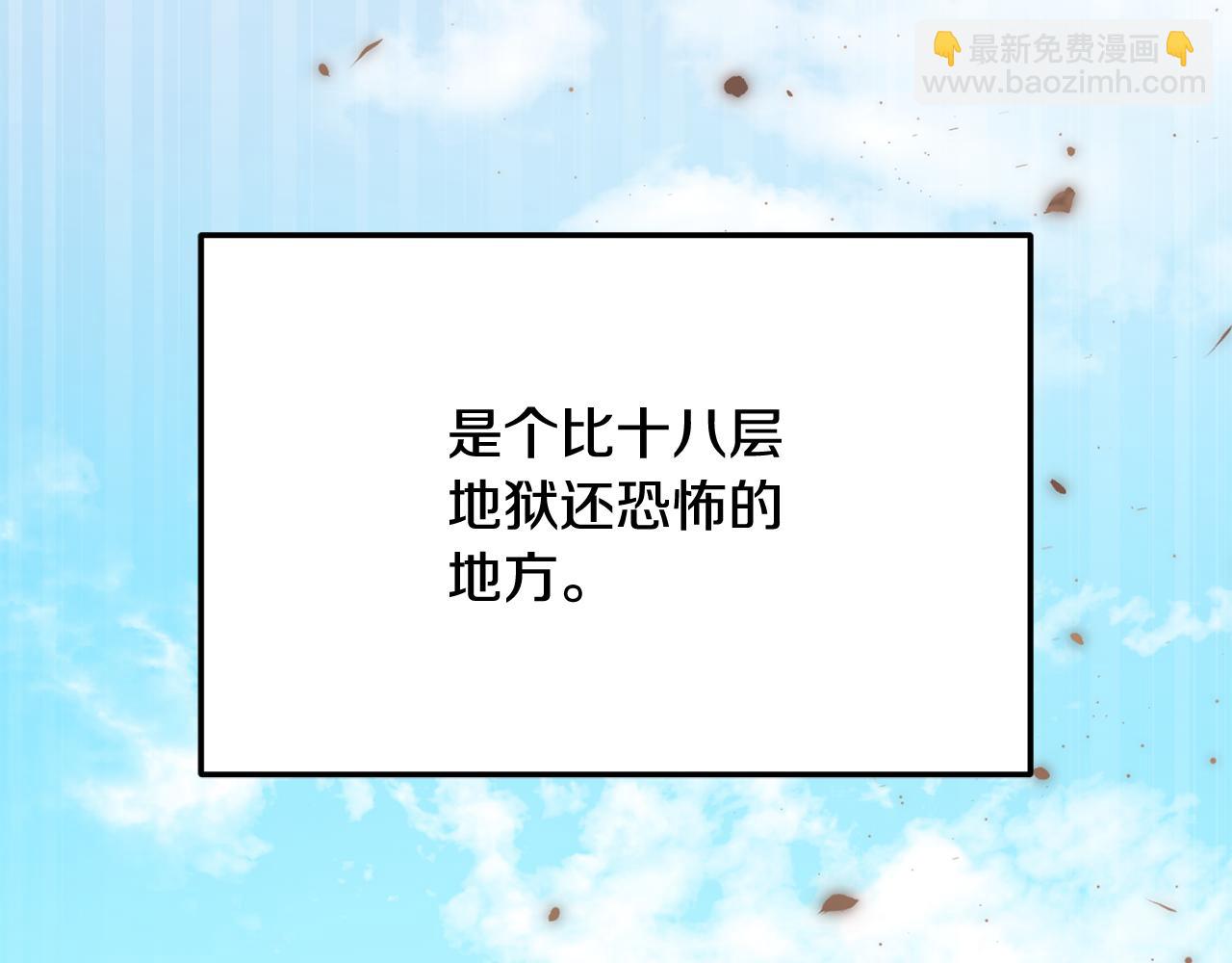 第209话 无伤的试炼(1/4)-第209话