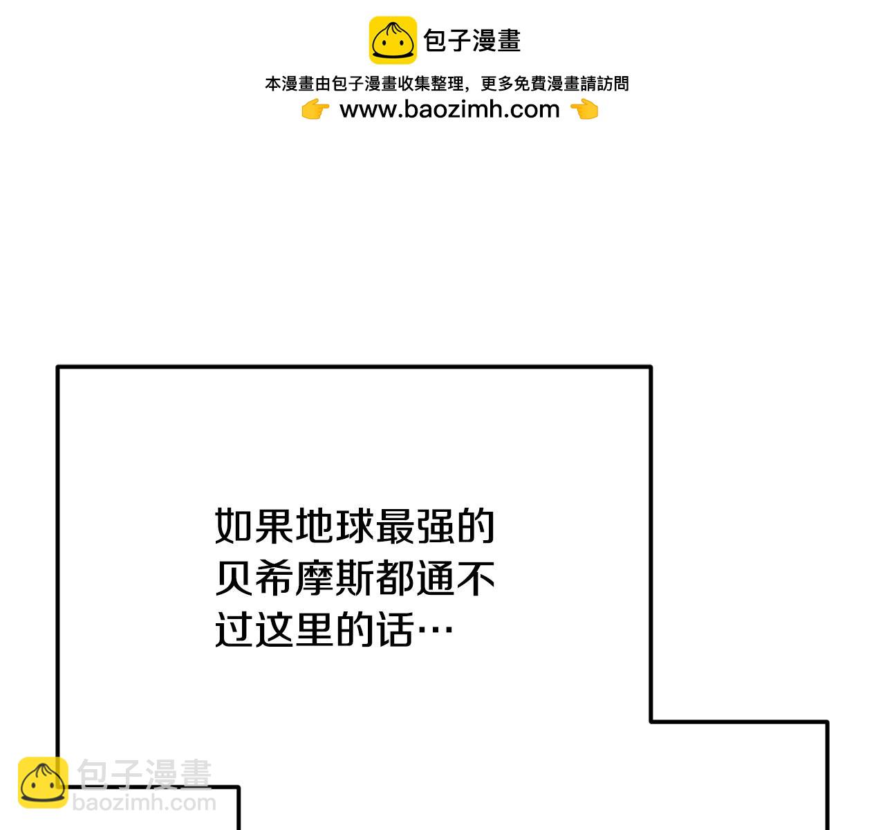 第209话 无伤的试炼(1/4)-第209话