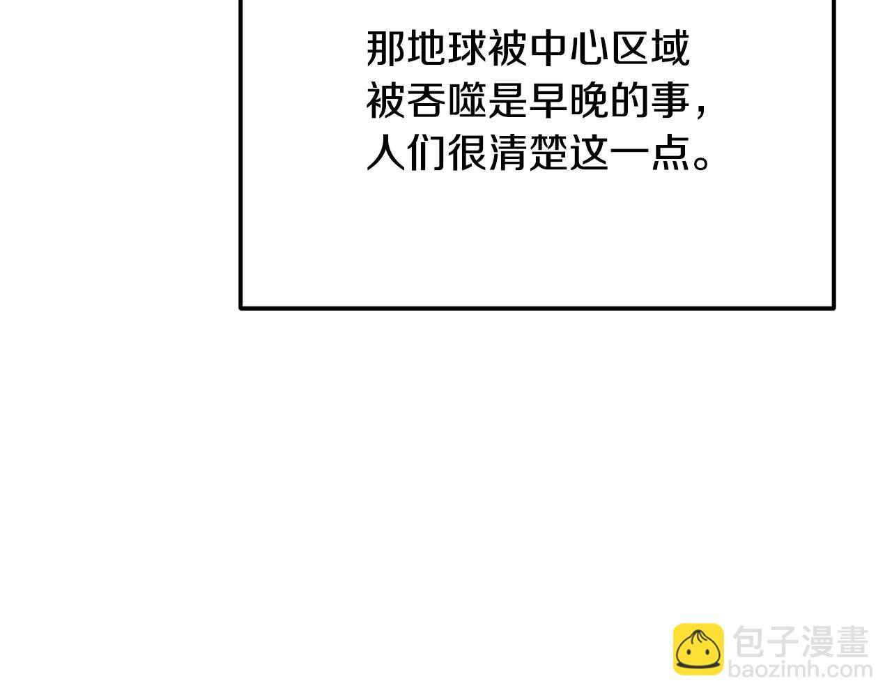 第209话 无伤的试炼(1/4)-第209话