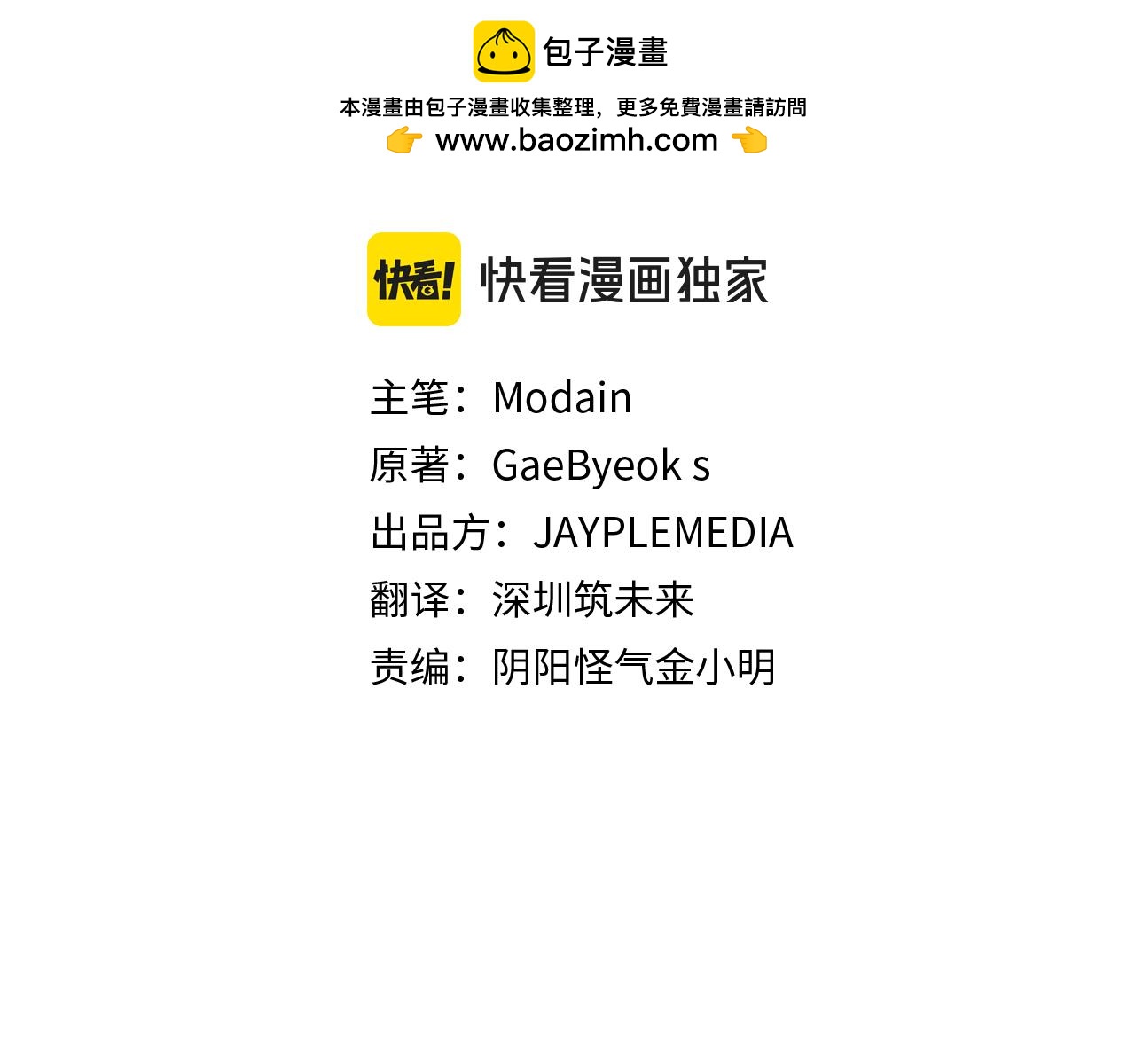 第209话 无伤的试炼(1/4)-第209话