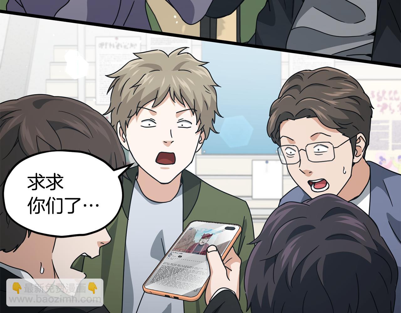 第209话 无伤的试炼(1/4)-第209话