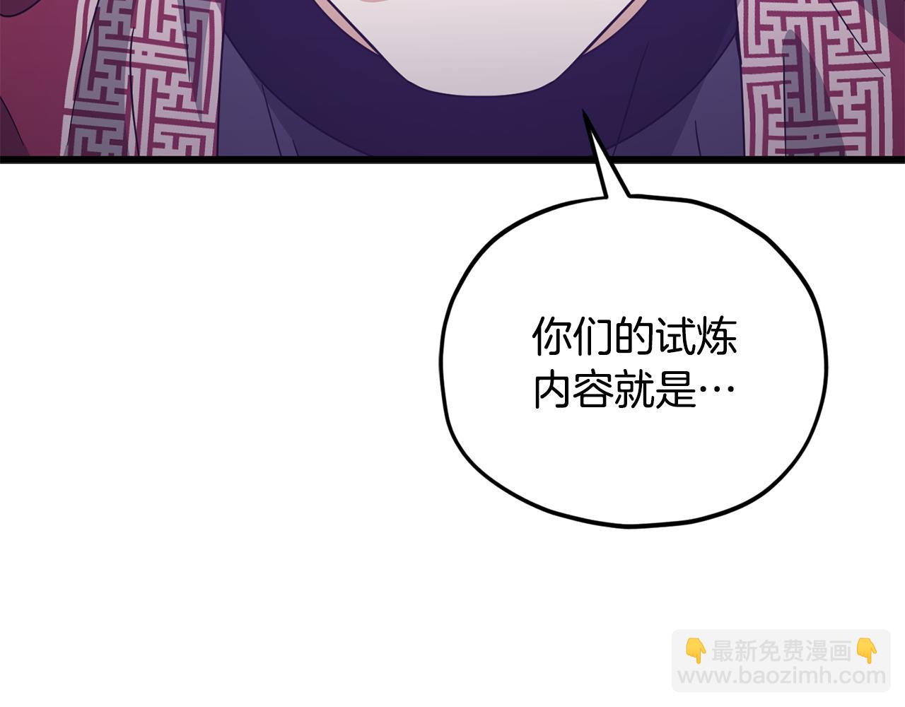 第209话 无伤的试炼(1/4)-第209话