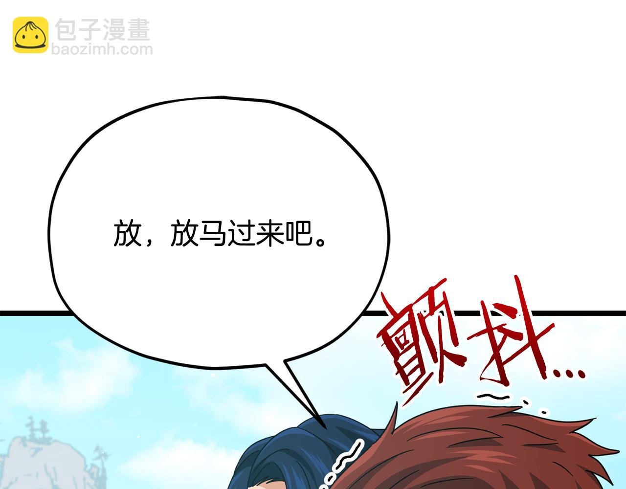 第209话 无伤的试炼(1/4)-第209话