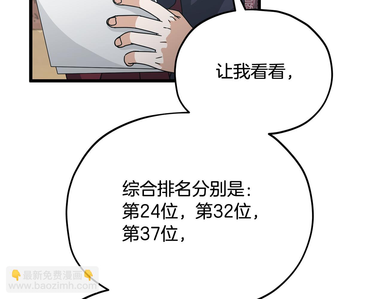 第209话 无伤的试炼(1/4)-第209话