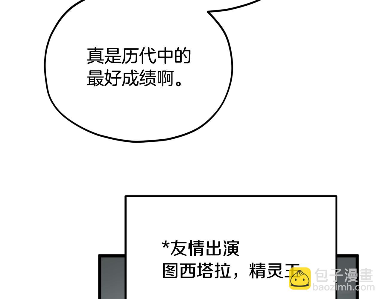 第209话 无伤的试炼(1/4)-第209话