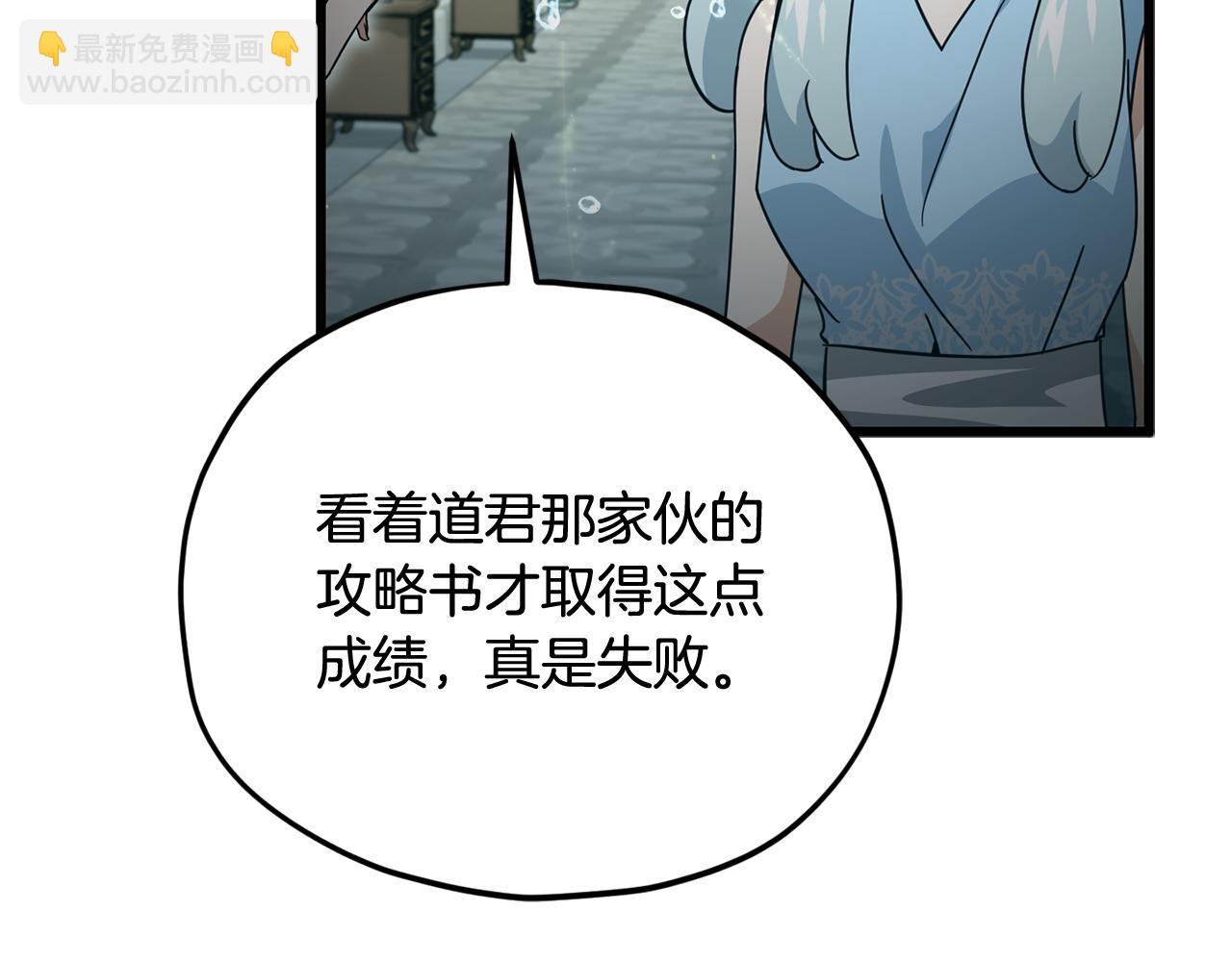 第209话 无伤的试炼(1/4)-第209话