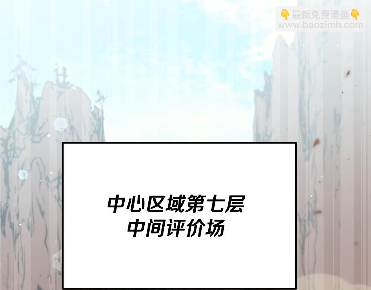 第209话 无伤的试炼(1/4)-第209话