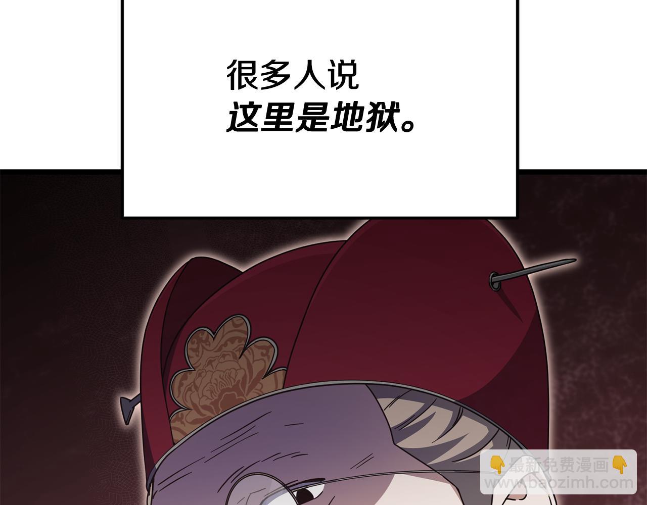 第209话 无伤的试炼(1/4)-第209话