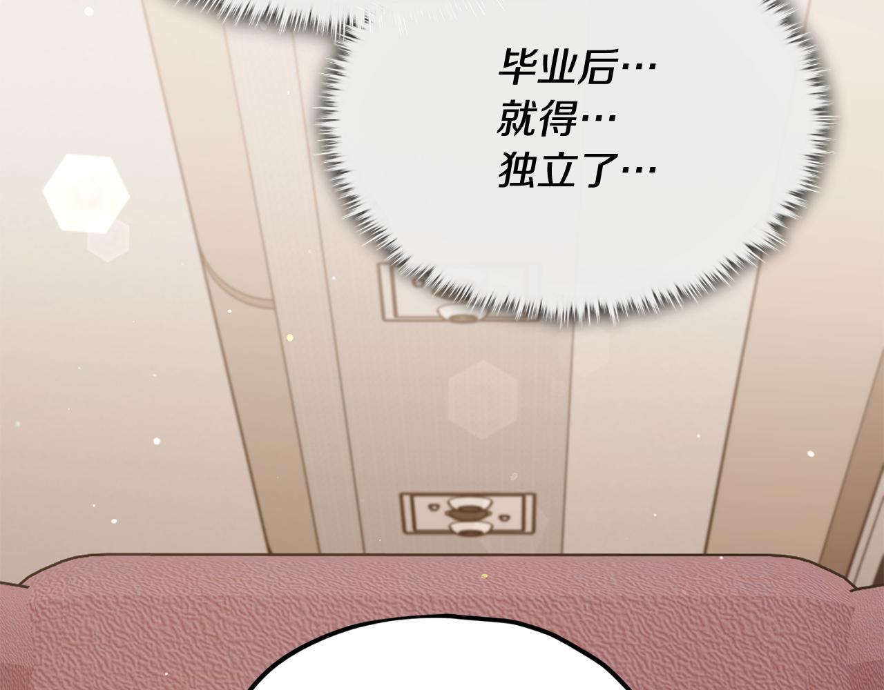 第211话 龙龙的酒疯(1/5)-第211话