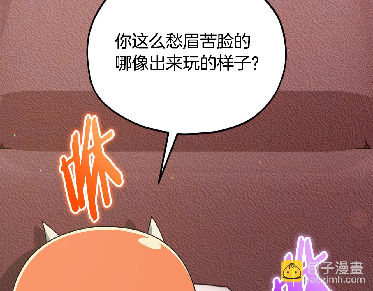 第211话 龙龙的酒疯(1/5)-第211话