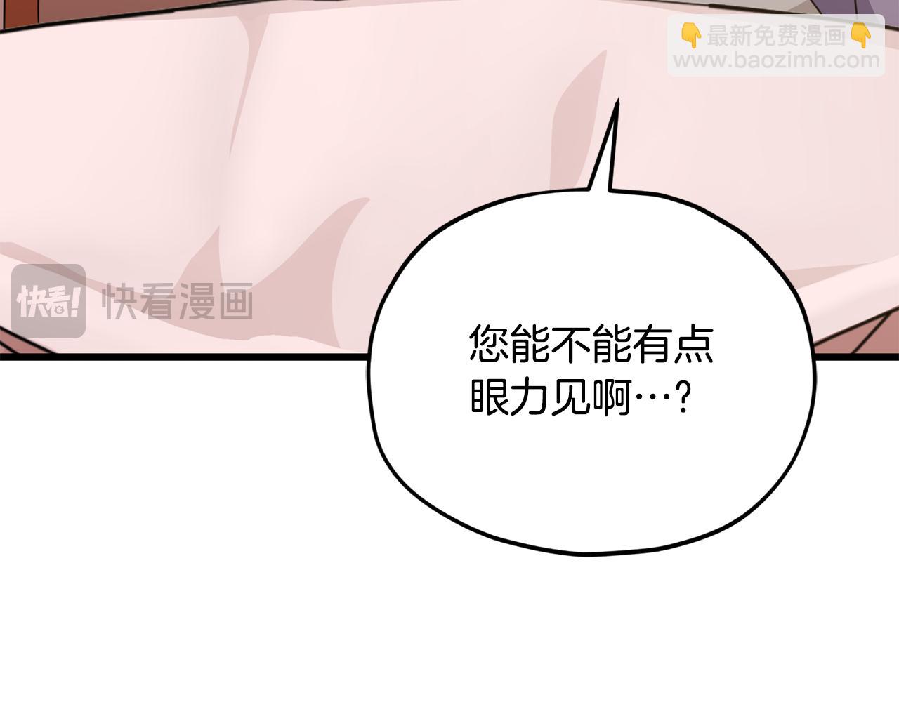 第211话 龙龙的酒疯(1/5)-第211话