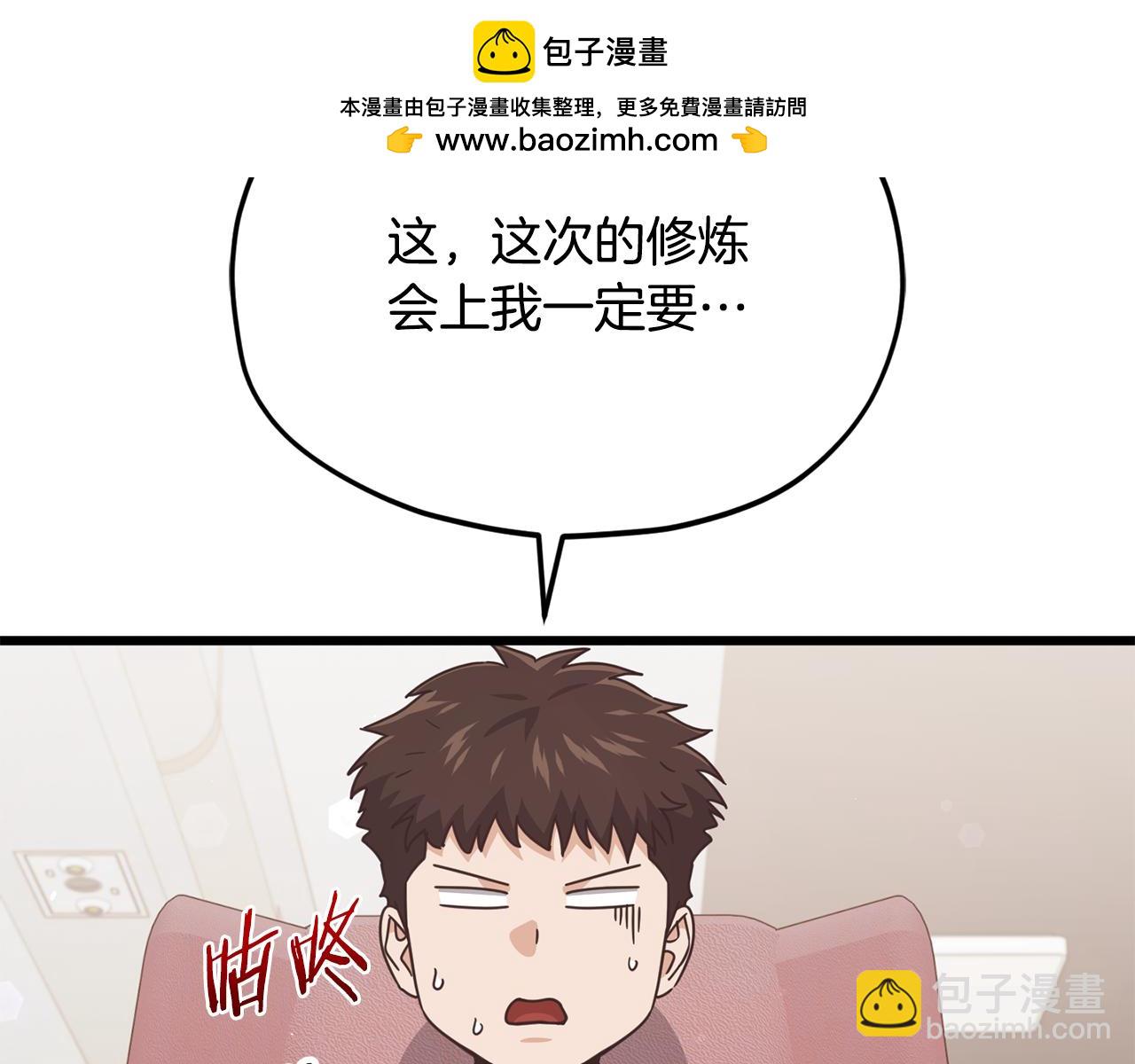 第211话 龙龙的酒疯(1/5)-第211话