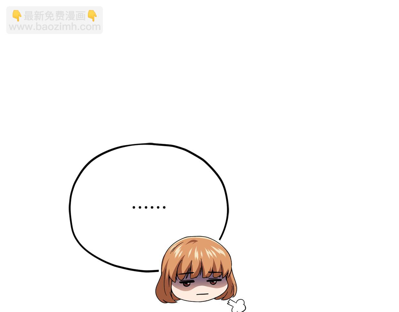 第211话 龙龙的酒疯(1/5)-第211话