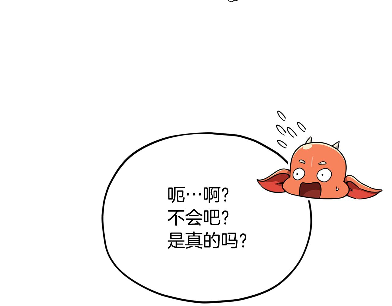 第211话 龙龙的酒疯(1/5)-第211话