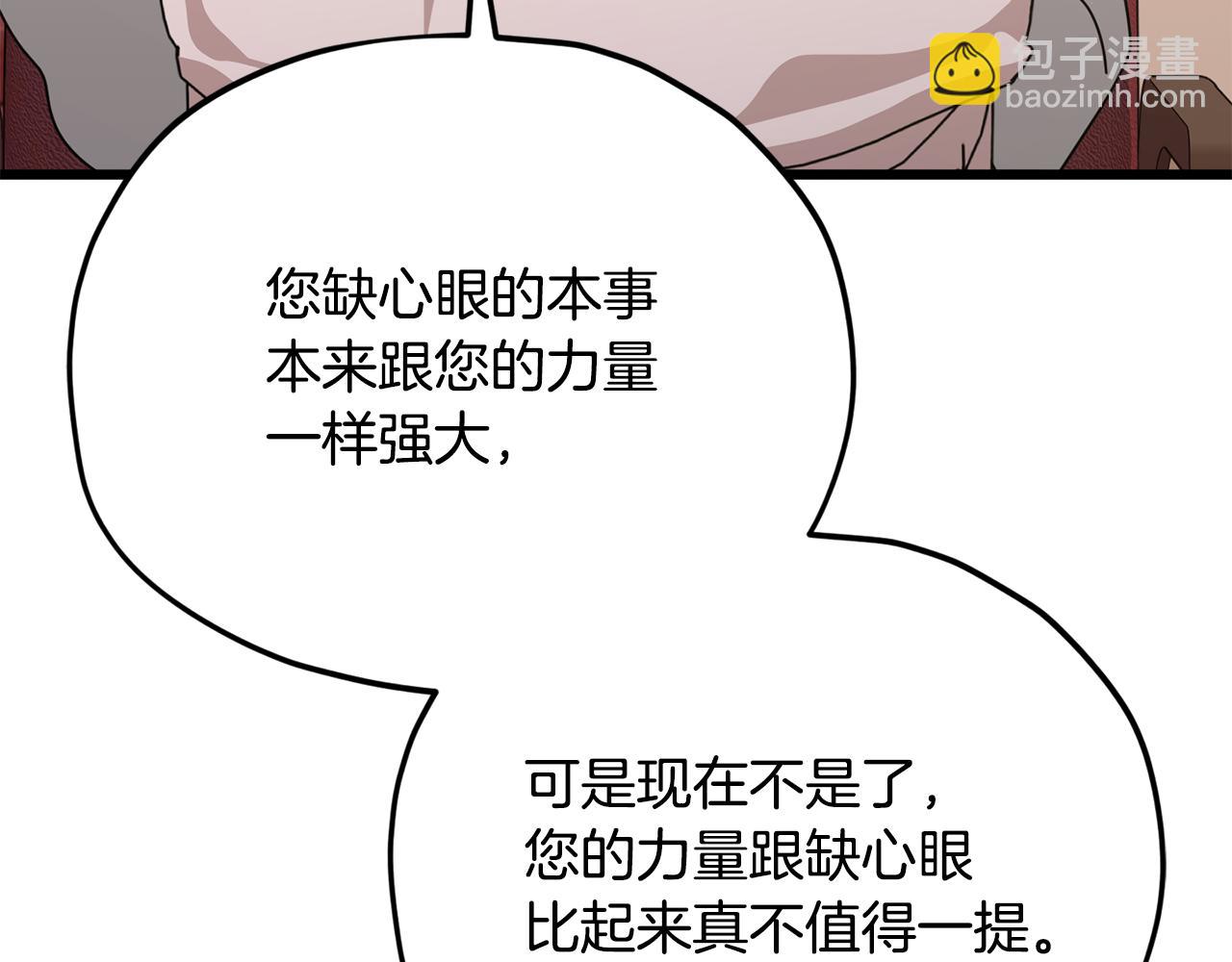 第211话 龙龙的酒疯(1/5)-第211话