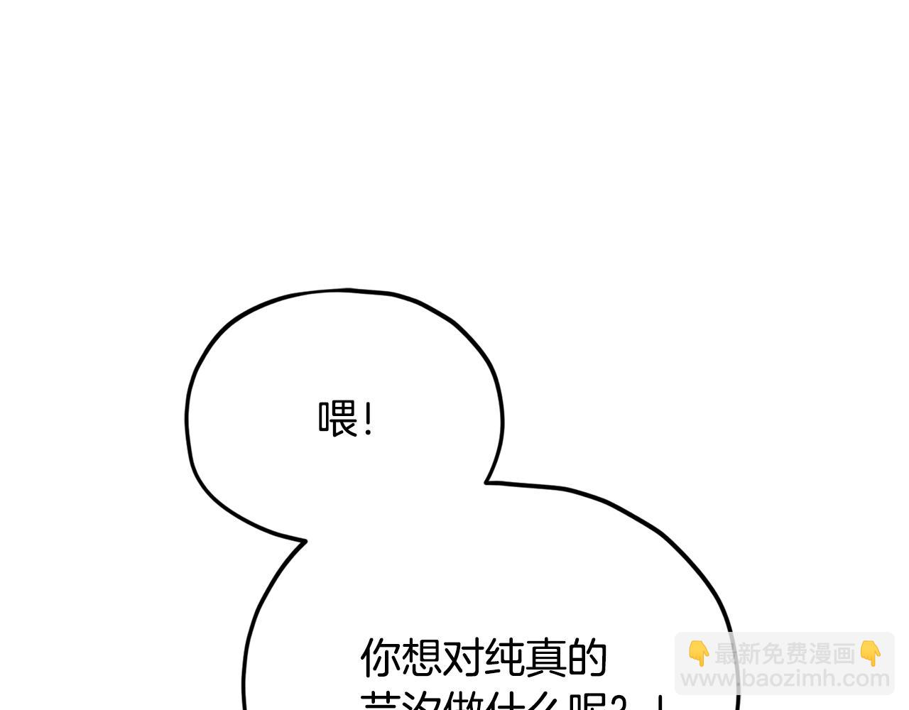 第211话 龙龙的酒疯(1/5)-第211话