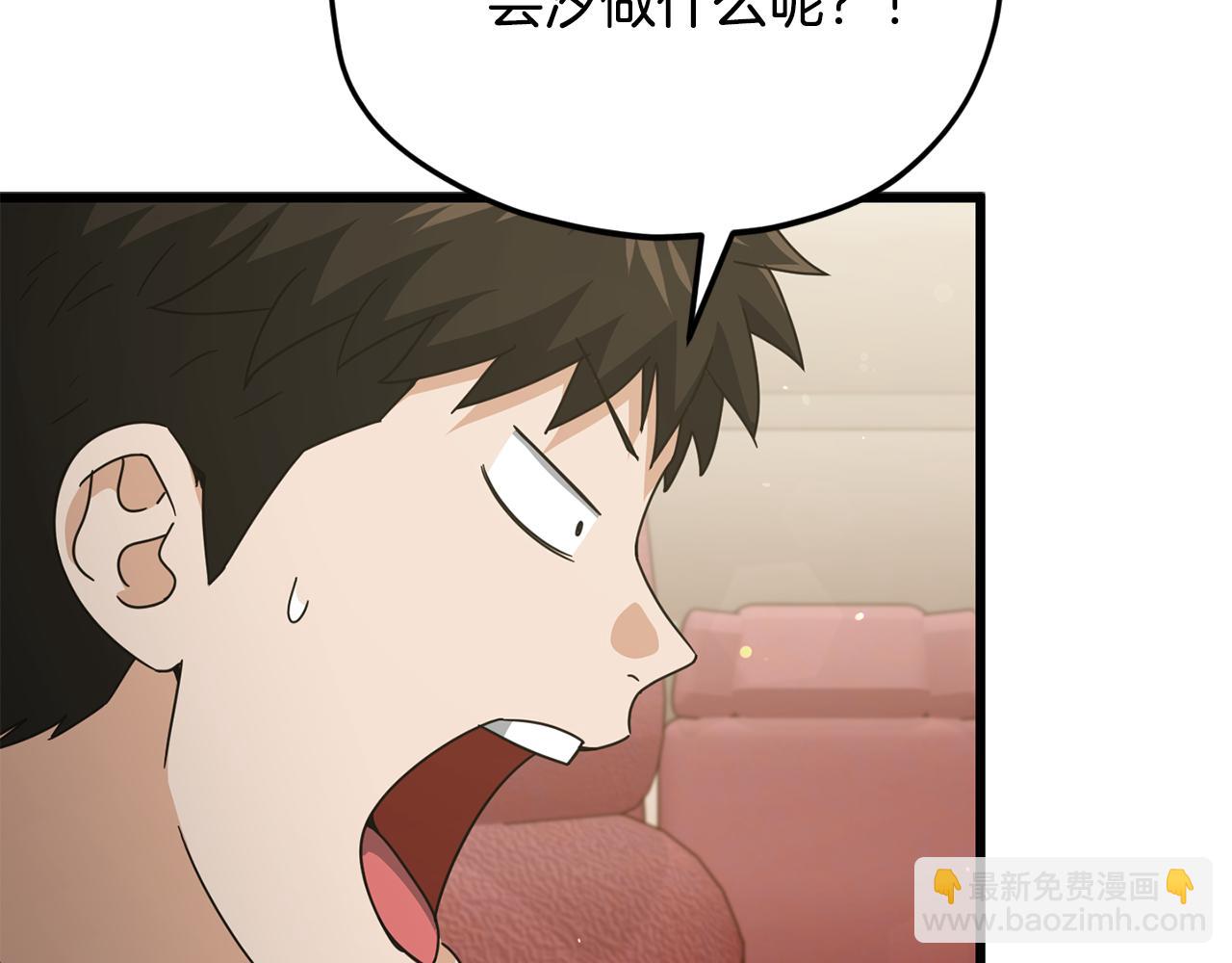 第211话 龙龙的酒疯(1/5)-第211话