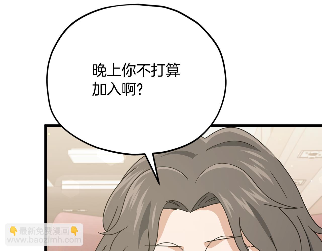 第211话 龙龙的酒疯(1/5)-第211话