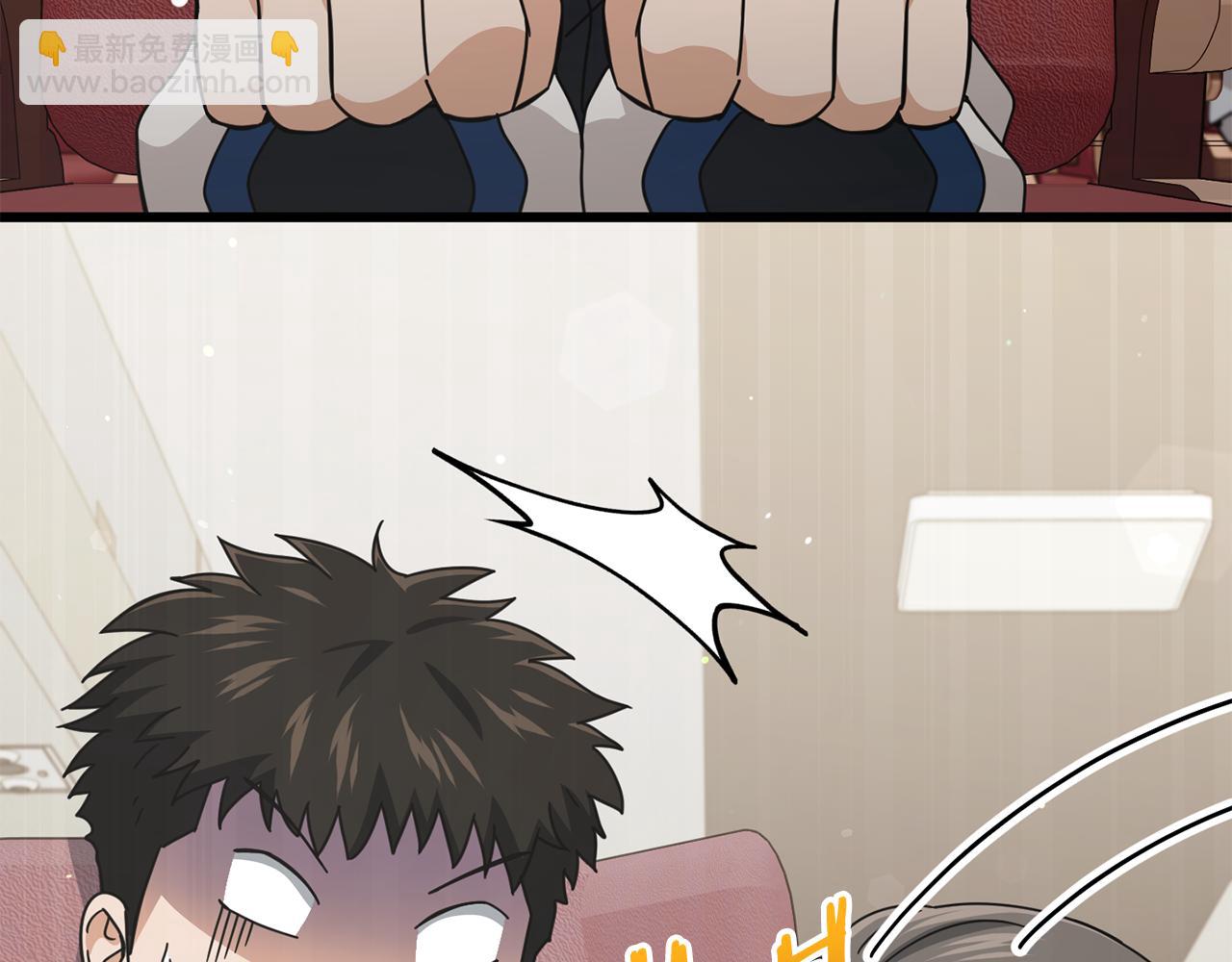 第211话 龙龙的酒疯(1/5)-第211话