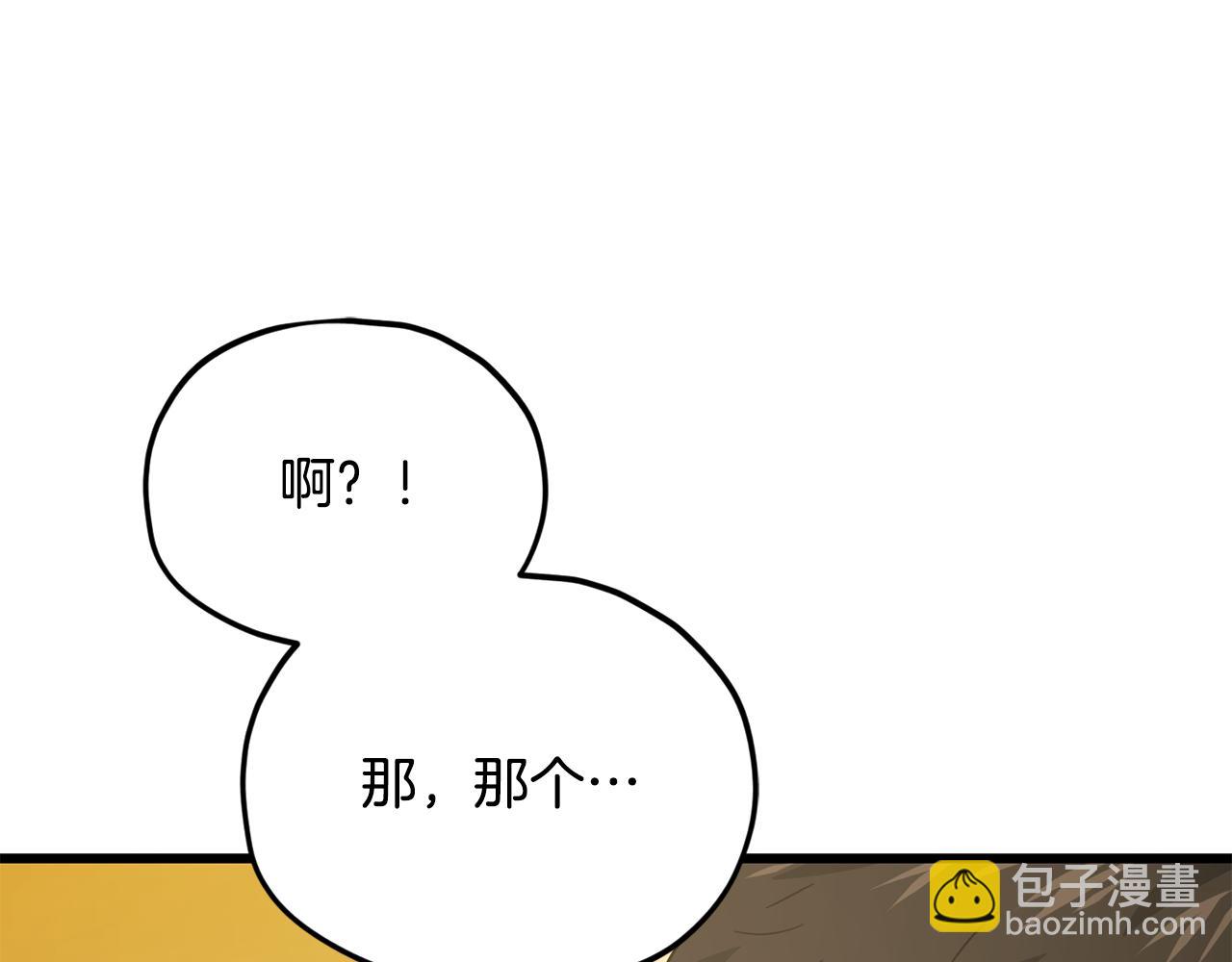 第211话 龙龙的酒疯(1/5)-第211话