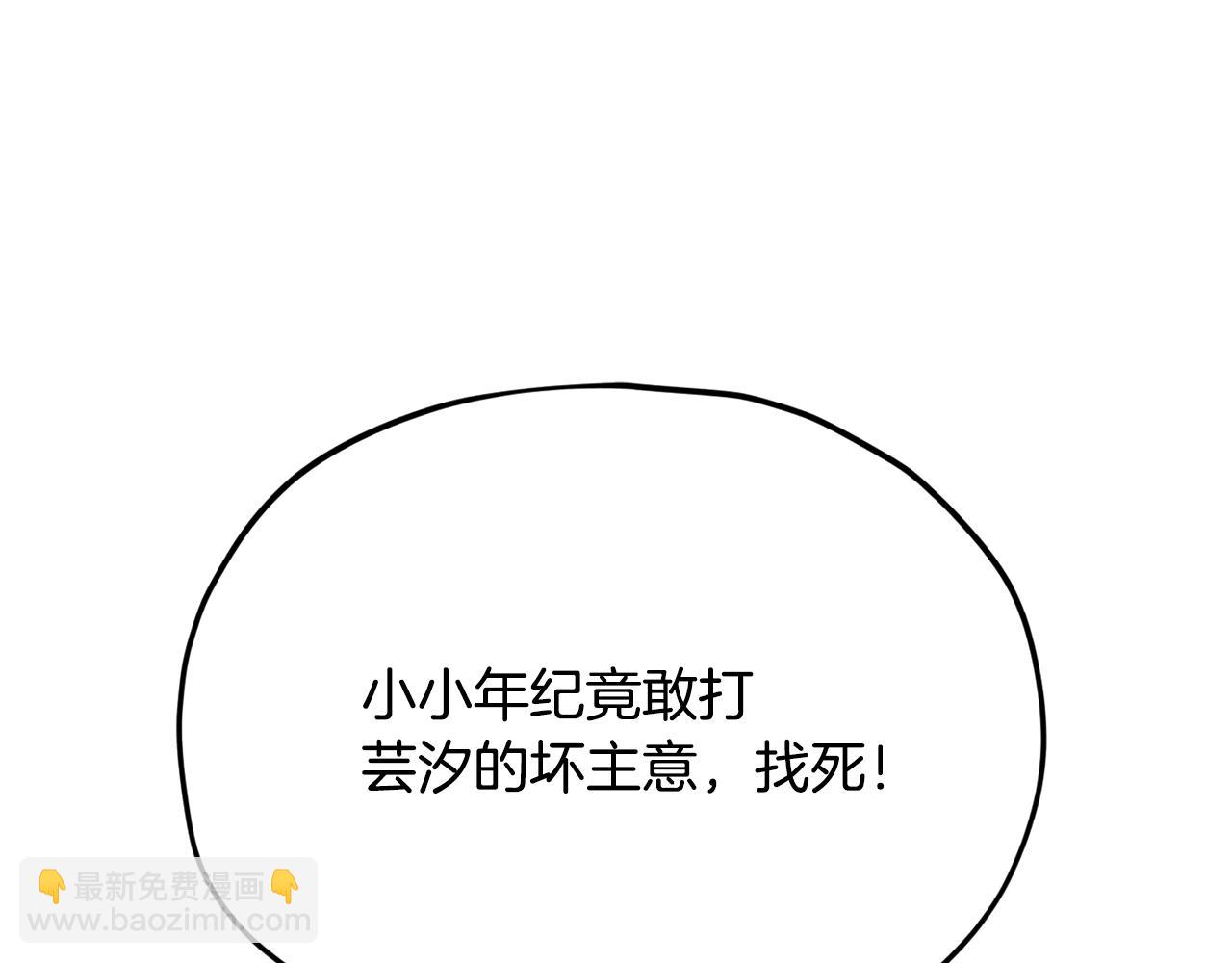 第211话 龙龙的酒疯(1/5)-第211话