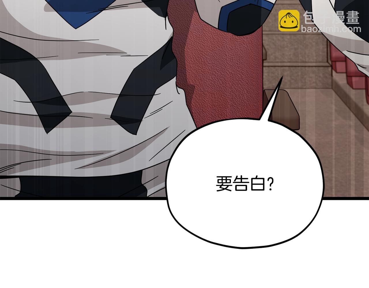 第211话 龙龙的酒疯(1/5)-第211话