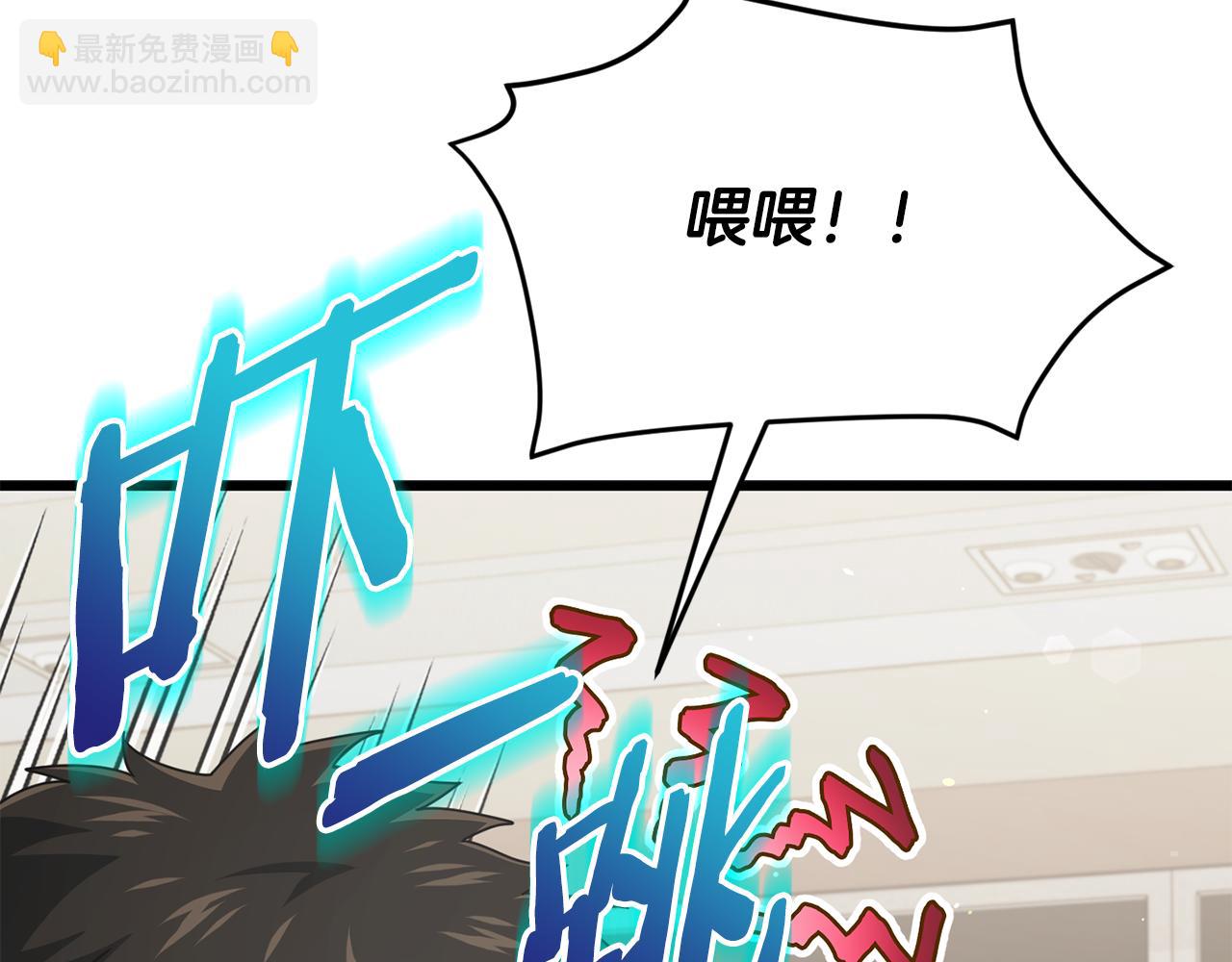 第211话 龙龙的酒疯(1/5)-第211话