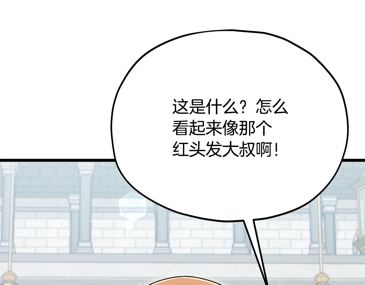 第213话 收拾残局(1/5)-第213话