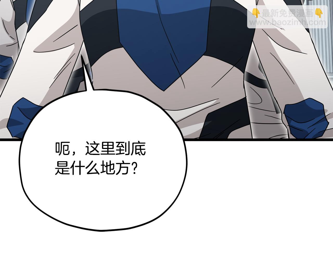 第213话 收拾残局(1/5)-第213话