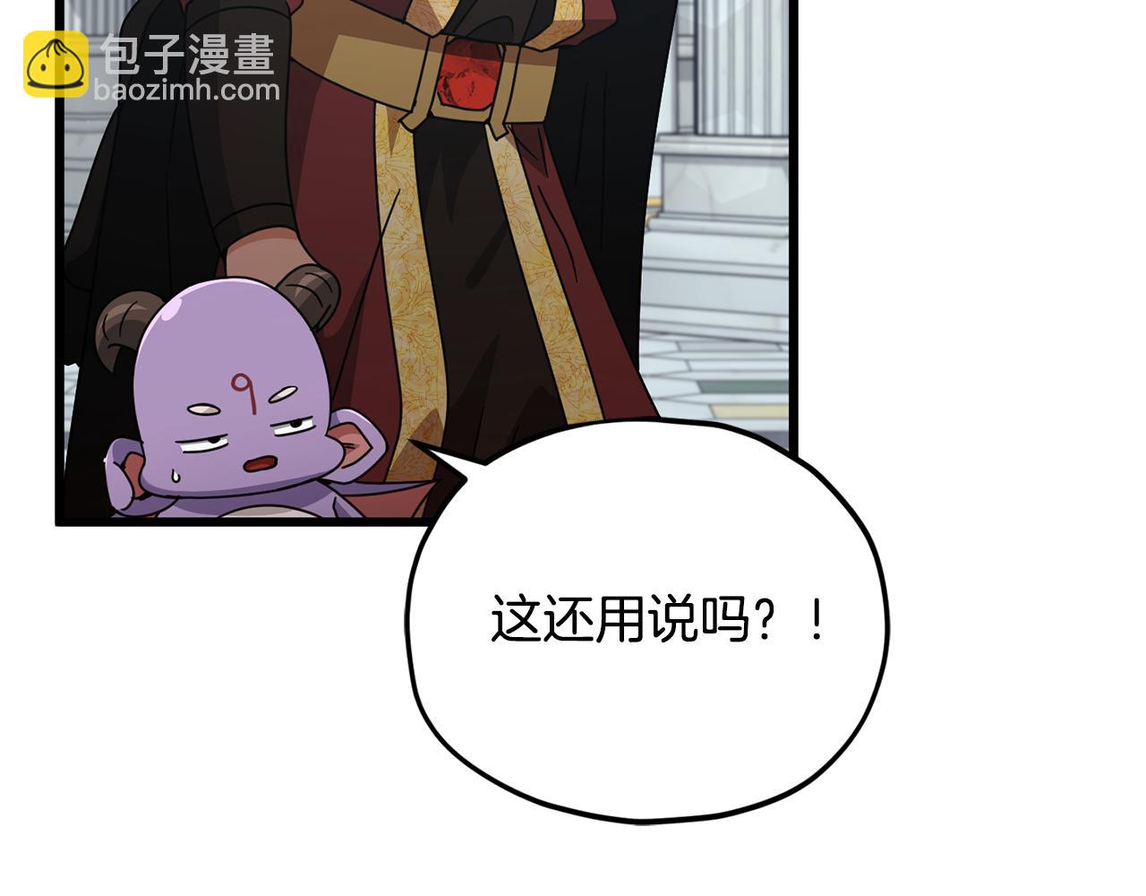 第213话 收拾残局(1/5)-第213话