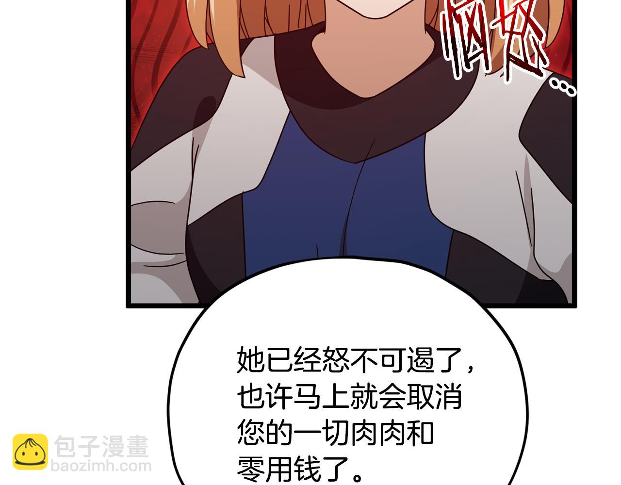 第213话 收拾残局(1/5)-第213话