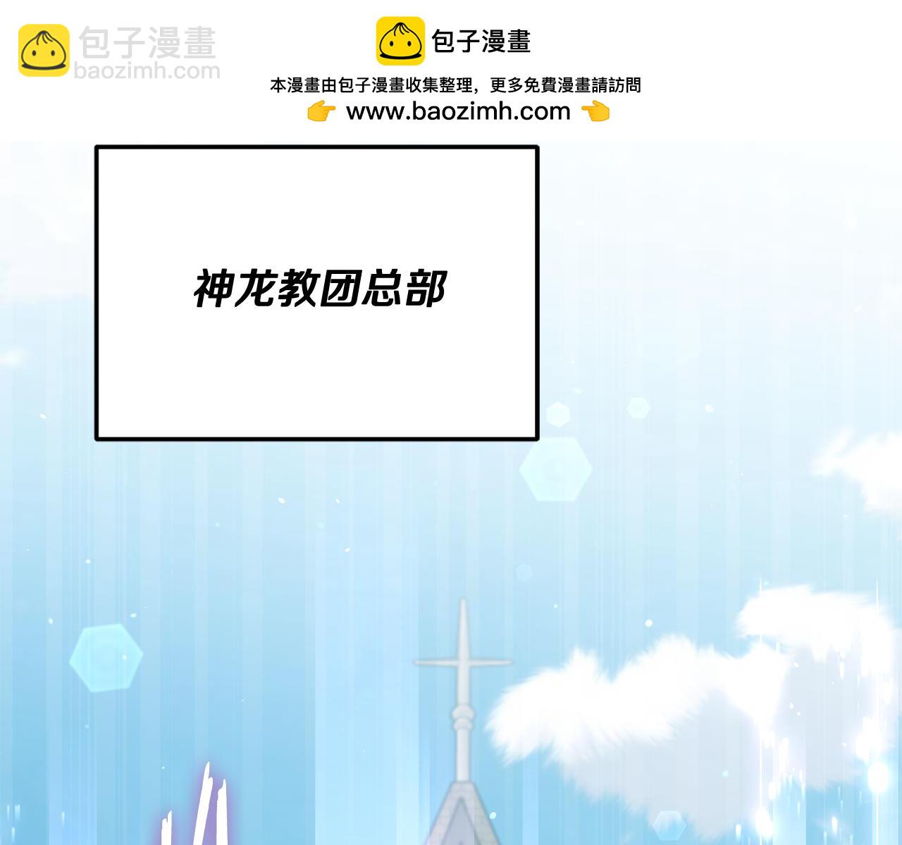 第213话 收拾残局(1/5)-第213话