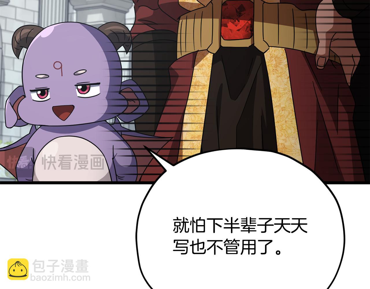 第213话 收拾残局(1/5)-第213话