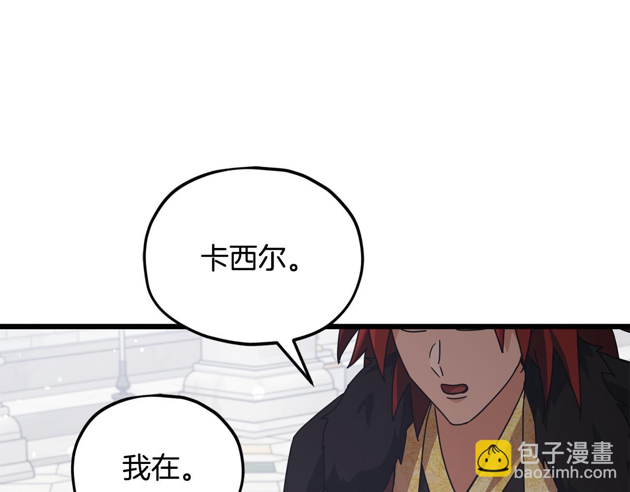 第213话 收拾残局(1/5)-第213话