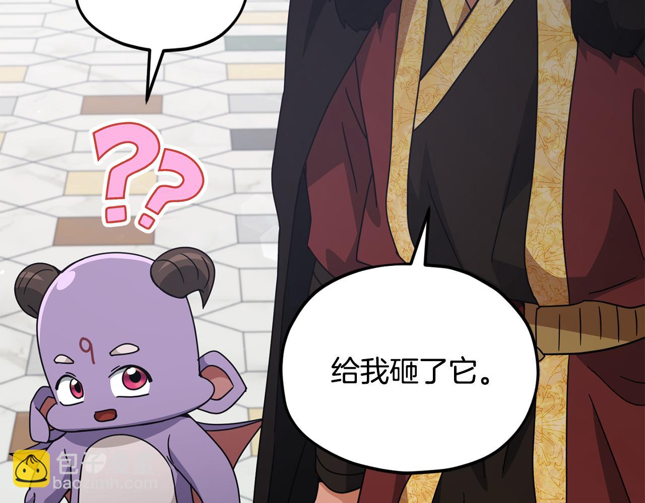 第213话 收拾残局(1/5)-第213话