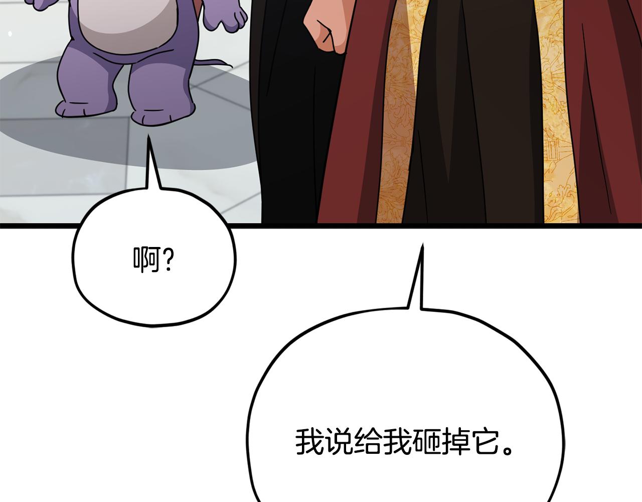 第213话 收拾残局(1/5)-第213话