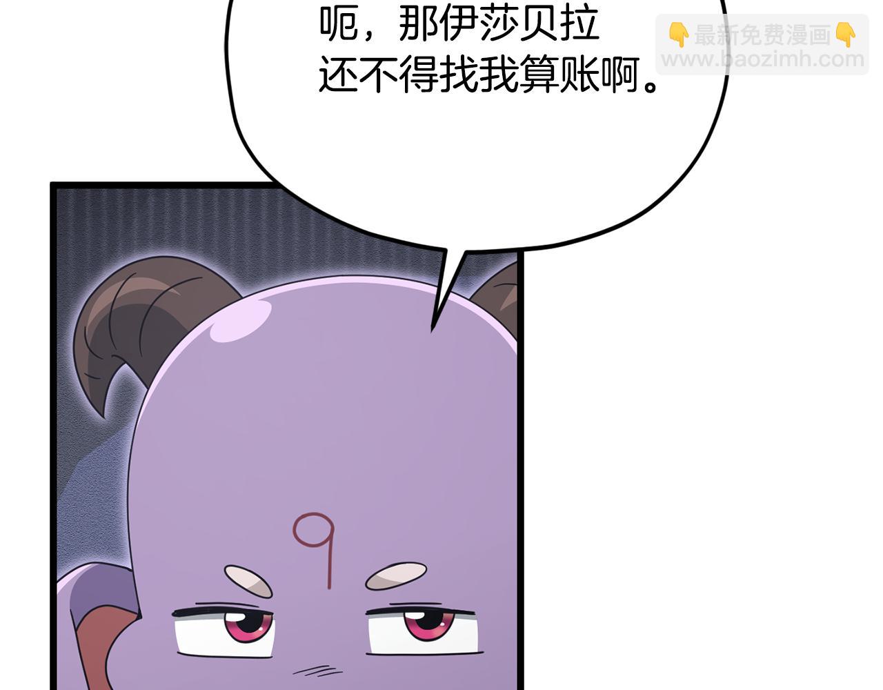 第213话 收拾残局(1/5)-第213话