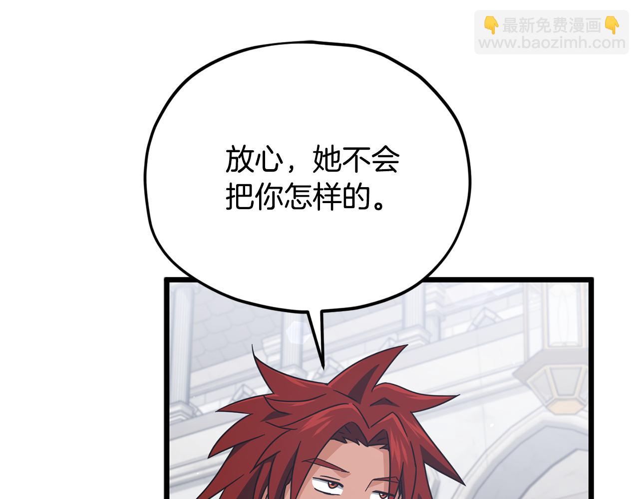 第213话 收拾残局(1/5)-第213话